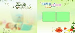 兒童相冊模版圖片
