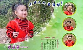 兒童相冊模版圖片