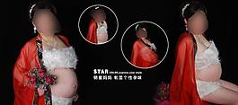 孕婦相冊模版圖片