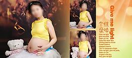 孕婦相冊模版圖片