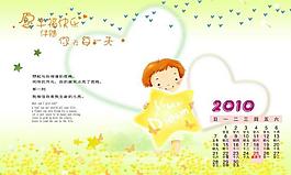 兒童相冊(cè)模塊psd圖片