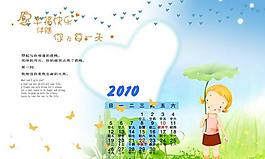 兒童相冊(cè)模塊psd圖片