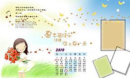 兒童相冊(cè)模塊psd圖片