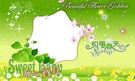 兒童臺(tái)歷相冊圖片
