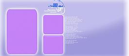 兒童相冊模板圖片
