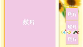 兒童相冊模板圖片