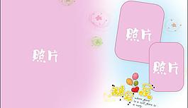 兒童相冊(cè)模板圖片