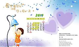 兒童相冊(cè)模塊psd圖片