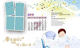兒童相冊(cè)模塊psd圖片