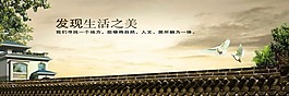 生活之美