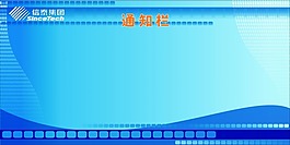 宣傳背景版