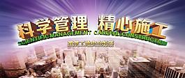 科學管理圖片