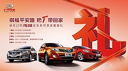 新年訂購(gòu)禮