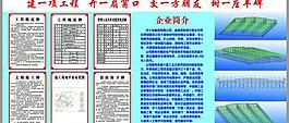 施工工地圖片