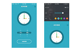 鬧鐘設(shè)置界面