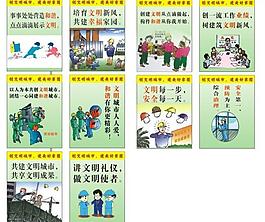 漫畫圖片