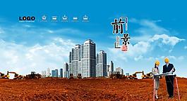 商務(wù)素材圖片