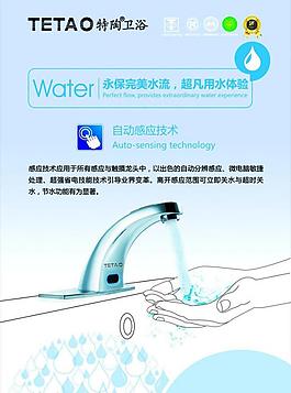 衛(wèi)浴圖片