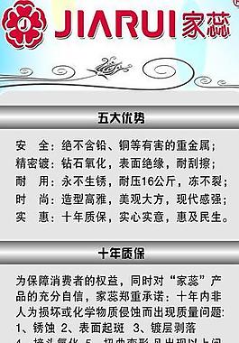 衛浴圖片