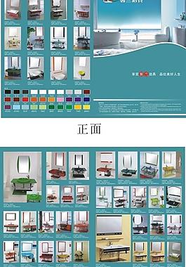 衛浴圖片