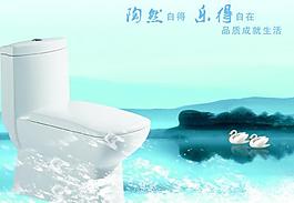 衛(wèi)浴圖片