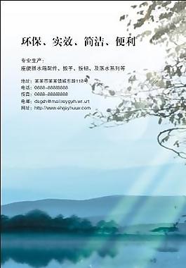 衛(wèi)浴圖片