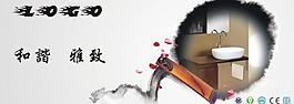 衛(wèi)浴圖片