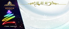 簽到處