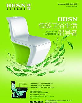 輝煌衛浴圖片