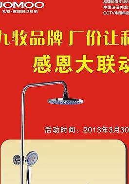 衛(wèi)浴展架圖片