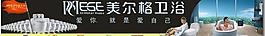 衛(wèi)浴圖片