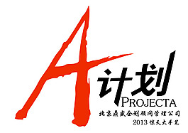 創(chuàng)意活動主題