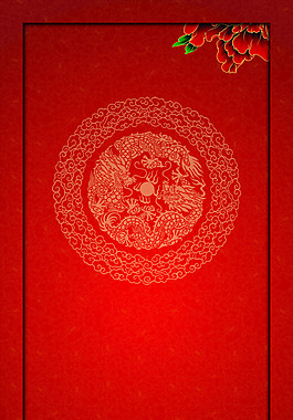 红色中国情