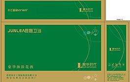 衛(wèi)浴包裝圖片
