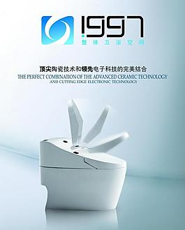 衛(wèi)浴海報(bào)圖片
