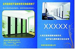 衛(wèi)浴畫冊(cè)圖片