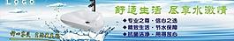 衛(wèi)浴廣告圖片