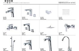 卫浴龙头图片