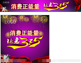 315活動背景矢量素材