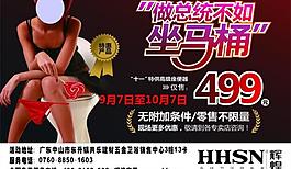 輝煌衛浴圖片
