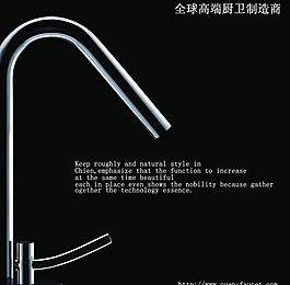 衛(wèi)浴龍頭圖片