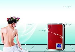 衛(wèi)浴海報圖片
