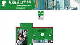 蘋果衛(wèi)浴圖片