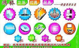 衛(wèi)浴 燈具圖片
