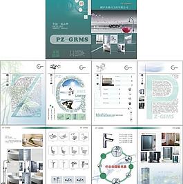 衛(wèi)浴畫冊(cè)圖片