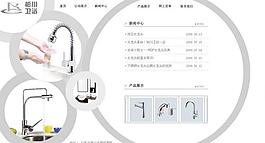 衛(wèi)浴設(shè)計(jì)圖片