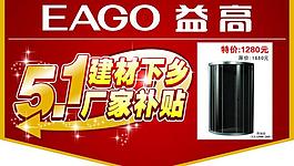益高衛浴圖片