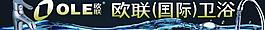 歐聯(lián)衛(wèi)浴圖片