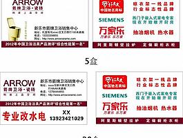 箭牌衛(wèi)浴圖片