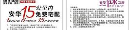 安華衛(wèi)浴圖片